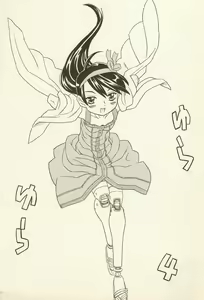 Yura Yura 4 — hentai manga cover on Fhentai