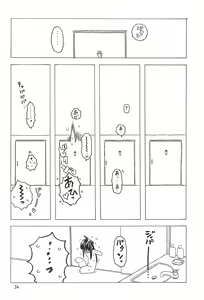 Page 36 of Yura Yura 4 - preview thumbnail