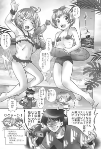 Page 7 of Omocha no Tenshi Yuka to Rurina - preview thumbnail
