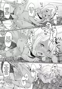 Page 118 of Chuco Chuco Muchu (decensored) - preview thumbnail