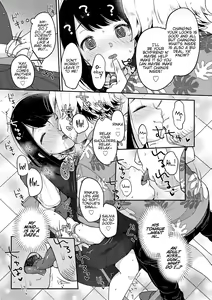 Page 33 of Chuco Chuco Muchu (decensored) - preview thumbnail