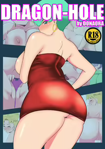 Page 2 of DRAGON HOLE 2 布玛の母爱编 - preview thumbnail