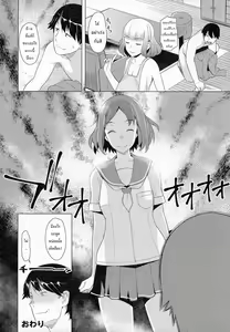 Page 20 of Ore no Danjokankei ga masa ni Shuraba na Ken ni tsuite - preview thumbnail