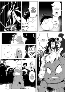 Page 19 of pokemon kimatsu tesuto - preview thumbnail