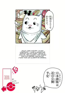 Page 2 of pokemon kimatsu tesuto - preview thumbnail