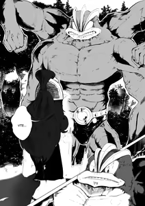 Page 21 of pokemon kimatsu tesuto - preview thumbnail