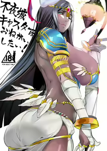 Fuyajou Caster wa Onegai Shitai! - I'd like to ask caster! — hentai manga cover on Fhentai