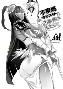 Page 2 of Fuyajou Caster wa Onegai Shitai! - I'd like to ask caster! - preview thumbnail