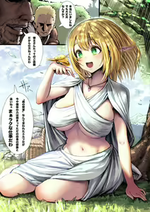 Elf-san Kako Hen Color ver. — hentai manga cover on Fhentai
