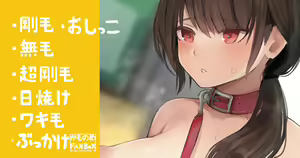 Mukuchi na Kouhai Joshi to Osanpo — hentai manga cover on Fhentai