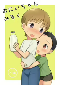 Onii-chan Milk — hentai manga cover on Fhentai