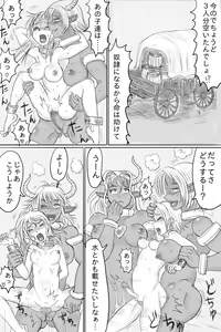 Page 16 of Oyako o Kubiori Shokei! - preview thumbnail