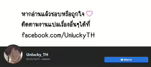 Page 67 of Okaa-san Itadakimasu. 2 | การเล่นชู้ของคุณแม่ 2 - preview thumbnail