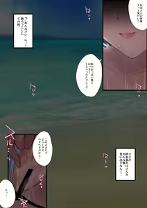 Page 10 of 『義姉さんと海・誘惑５秒前』通常ルート - preview thumbnail