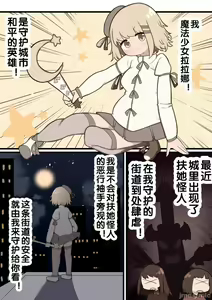 Page 3 of zxycat2个人汉化 - preview thumbnail