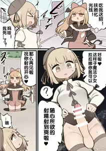 Page 4 of zxycat2个人汉化 - preview thumbnail