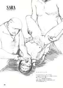 Page 34 of White Impure Desire vol.3 - preview thumbnail