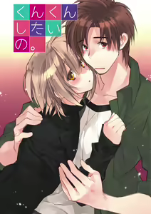 Page 110 of Ecchii Kimochi. - preview thumbnail