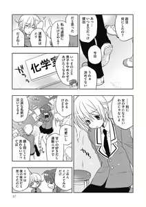Page 11 of Ecchii Kimochi. - preview thumbnail