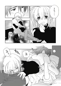 Page 126 of Ecchii Kimochi. - preview thumbnail