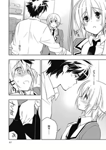 Page 63 of Ecchii Kimochi. - preview thumbnail