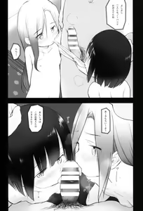 Page 11 of Konaida Haishin Shiteta JS no Futari Tokutei Shitande Yattekita wa - preview thumbnail