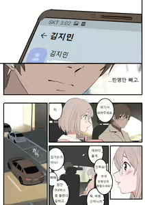 Page 6 of JAN-FEB2022 - preview thumbnail