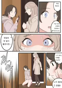 Page 77 of JAN-FEB2022 - preview thumbnail