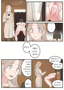 Page 85 of JAN-FEB2022 - preview thumbnail