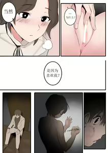 Page 22 of JAN-FEB2022 - preview thumbnail