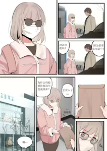 Page 3 of JAN-FEB2022 - preview thumbnail