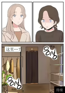 Page 44 of JAN-FEB2022 - preview thumbnail
