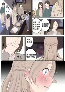 Page 59 of JAN-FEB2022 - preview thumbnail