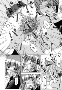 Page 106 of Shuuchi Kairaku - preview thumbnail