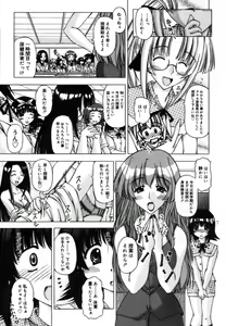 Page 11 of Shuuchi Kairaku - preview thumbnail