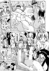 Page 123 of Shuuchi Kairaku - preview thumbnail