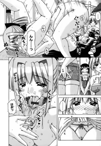 Page 128 of Shuuchi Kairaku - preview thumbnail