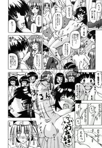 Page 14 of Shuuchi Kairaku - preview thumbnail