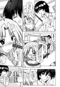 Page 141 of Shuuchi Kairaku - preview thumbnail