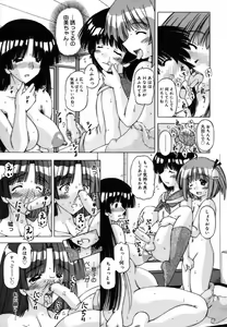 Page 165 of Shuuchi Kairaku - preview thumbnail
