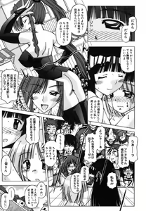 Page 211 of Shuuchi Kairaku - preview thumbnail