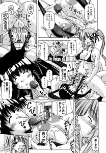 Page 35 of Shuuchi Kairaku - preview thumbnail