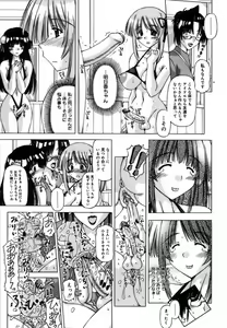 Page 39 of Shuuchi Kairaku - preview thumbnail