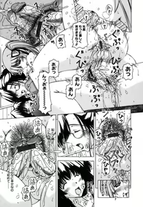 Page 43 of Shuuchi Kairaku - preview thumbnail