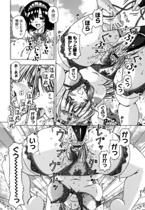 Page 58 of Shuuchi Kairaku - preview thumbnail