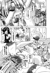 Page 63 of Shuuchi Kairaku - preview thumbnail