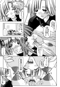 Page 95 of Shuuchi Kairaku - preview thumbnail