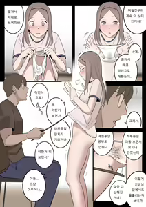 Page 3 of NOV21 - preview thumbnail