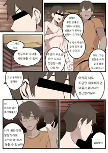 Page 9 of NOV21 - preview thumbnail