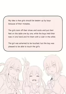 Page 74 of DECEMBER - preview thumbnail